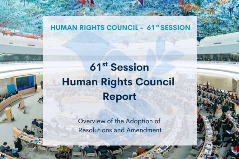 61st Regular Session of the Human Rights Council, Adoption of Draft ...